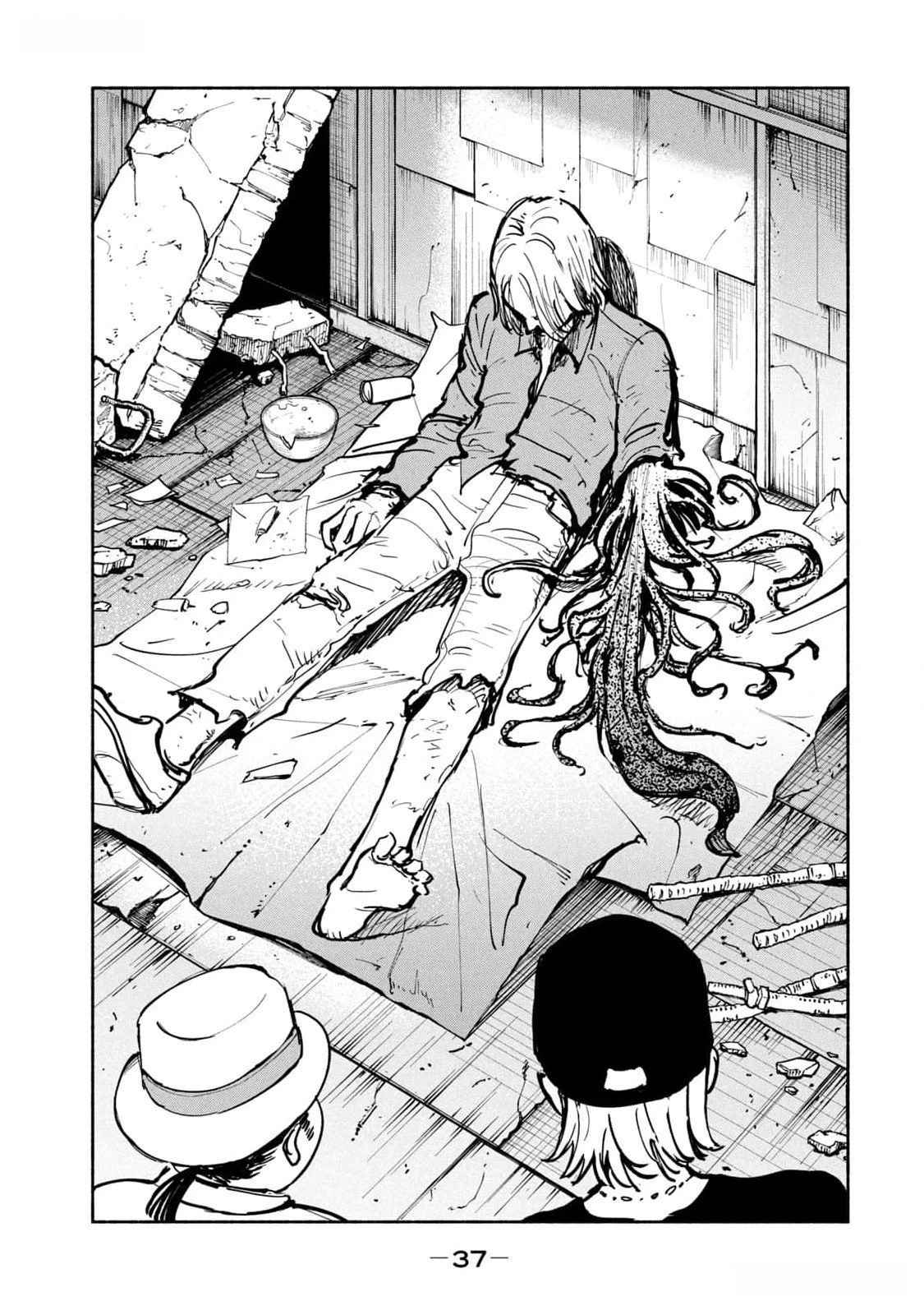 亜童 第38話 - 35
