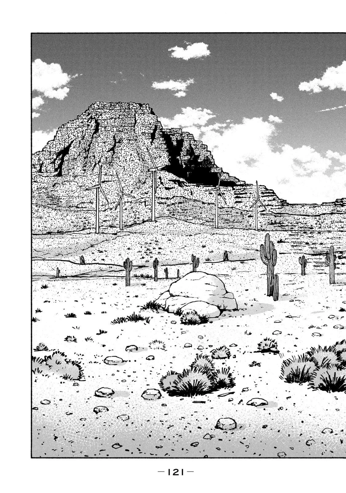 亜童 第36話 - 3