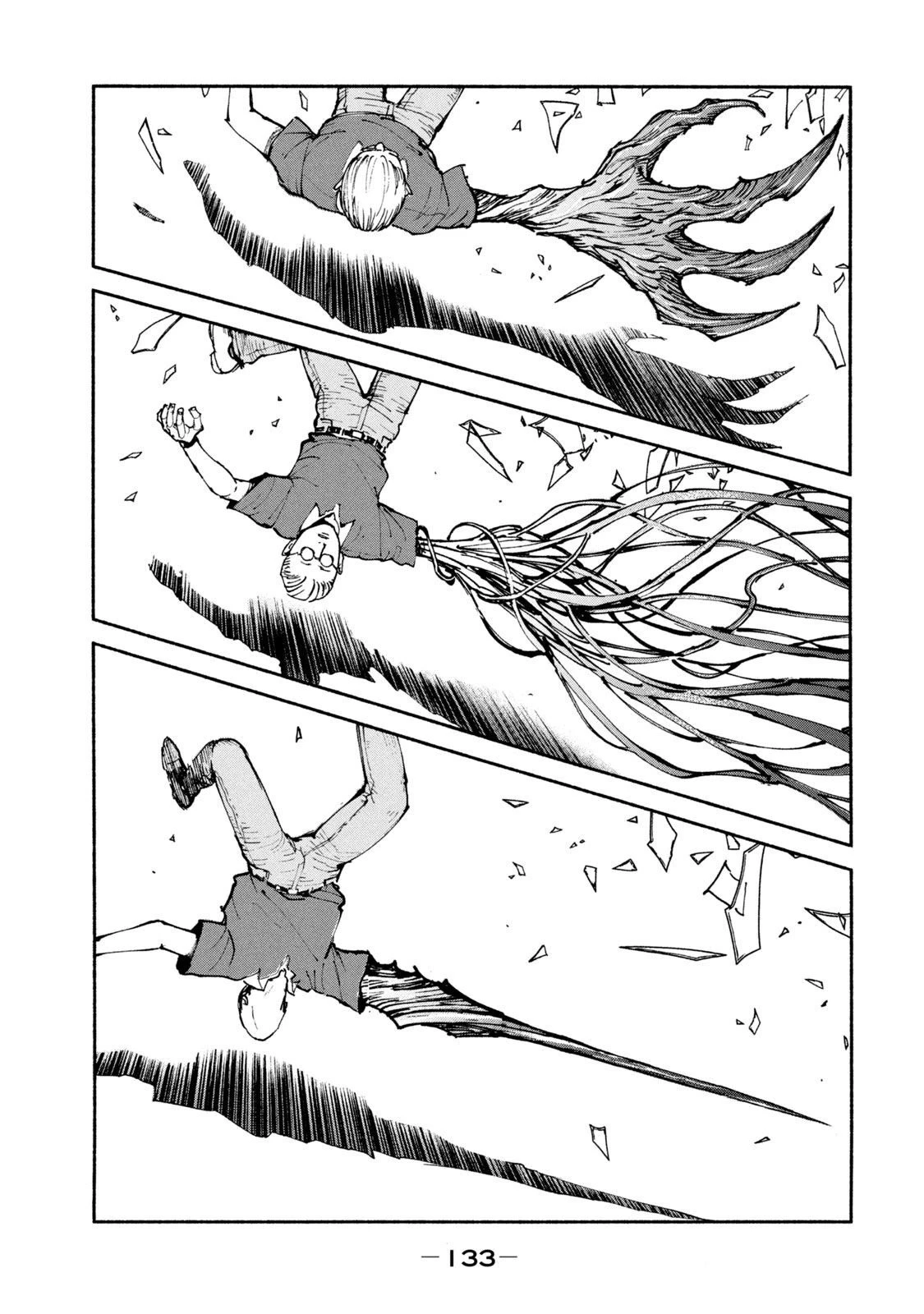 亜童 第36話 - 15