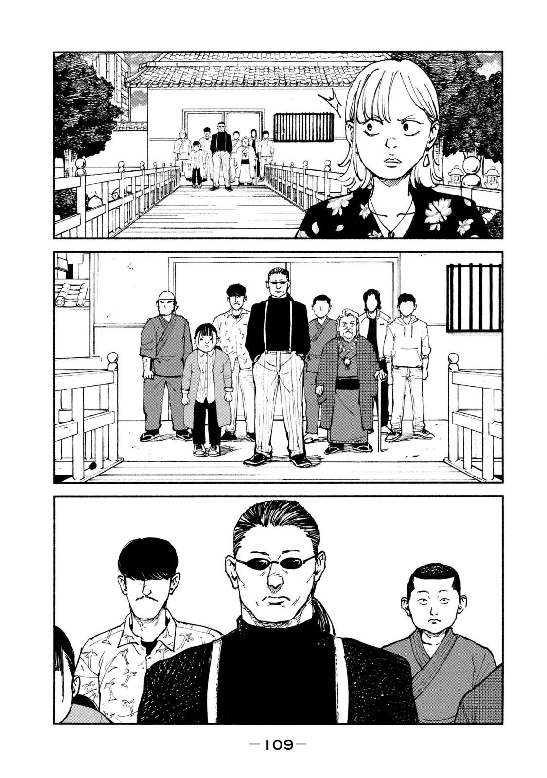 亜童 第35話 - 19