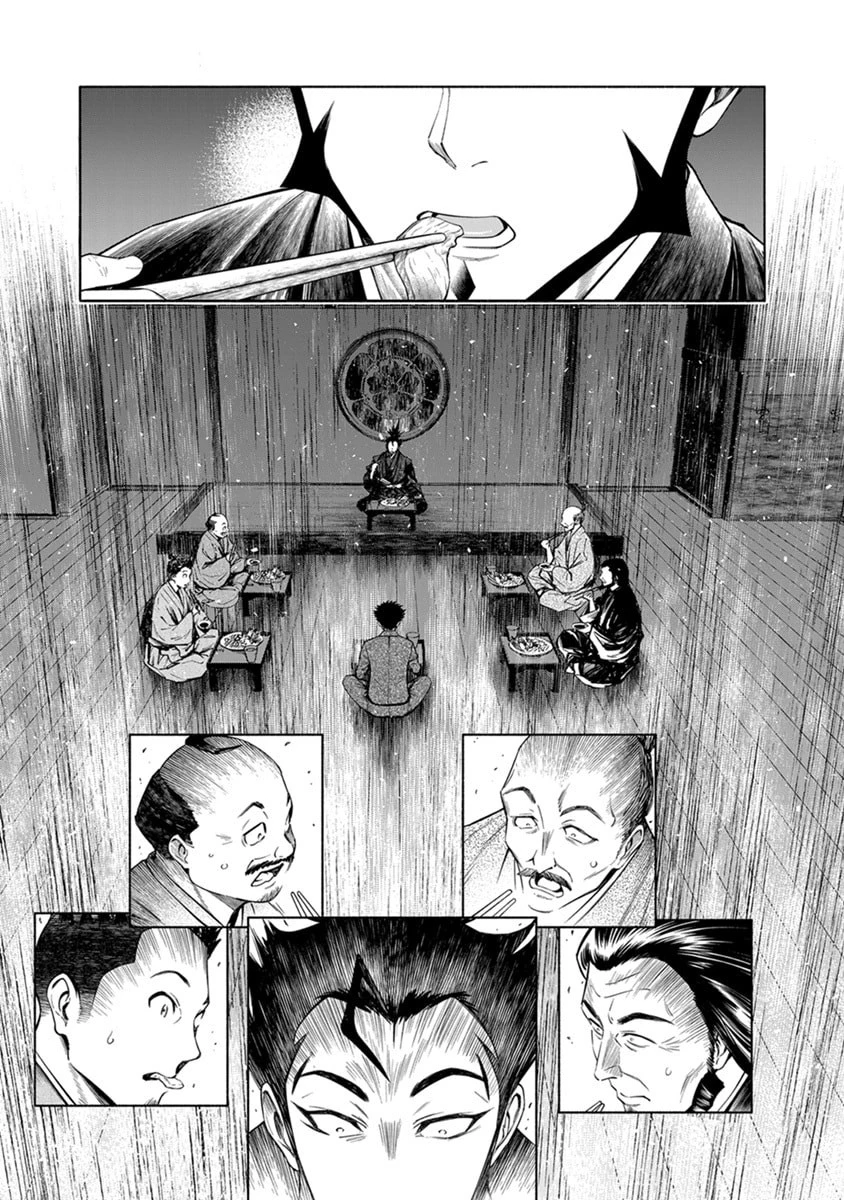 銭(インチキ)の力で、戦国の世を駆け抜ける。 第48話 - 3