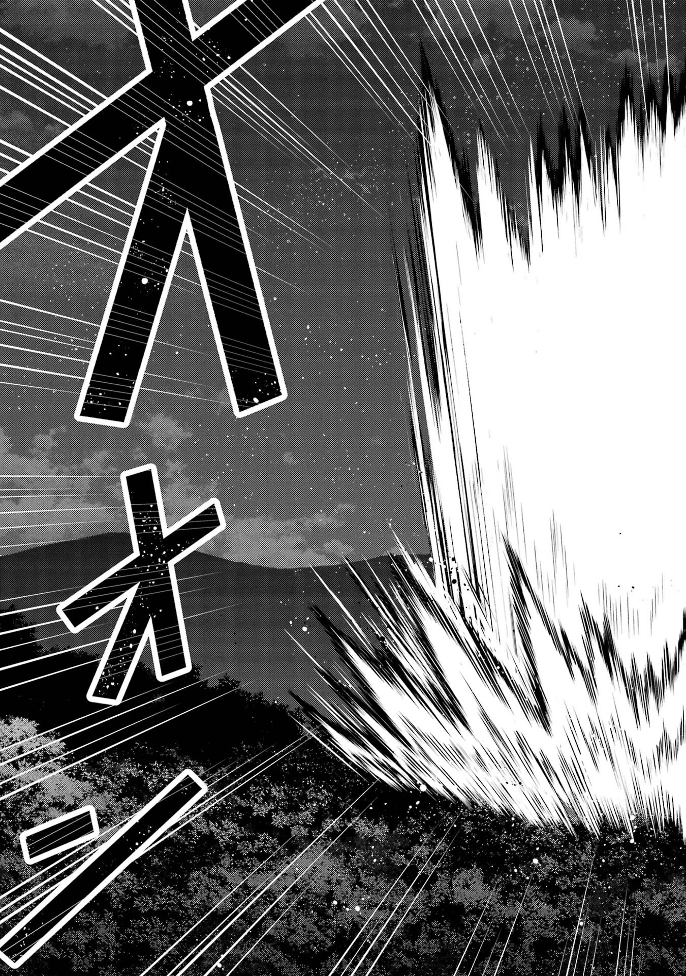 最強タンクの迷宮攻略　～体力9999のレアスキル持ちタンク、勇者パーティーを追放される～ 第55話 - 35