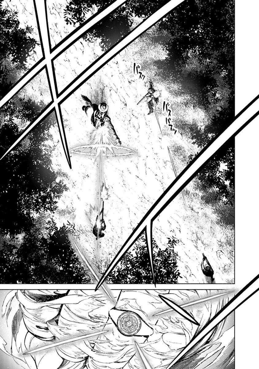 銭(インチキ)の力で、戦国の世を駆け抜ける。 第44話 - 15