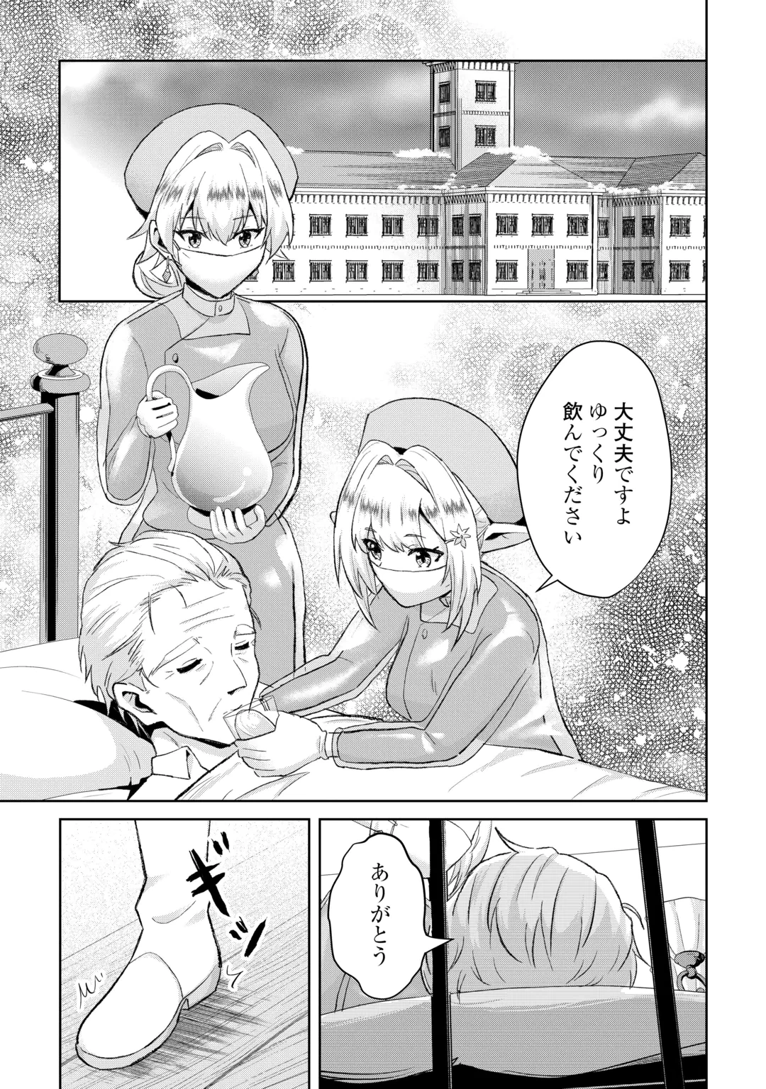 辺境領主は大貴族に成り上がる!チート知識でのびのび領地経営します 第18話 - 9
