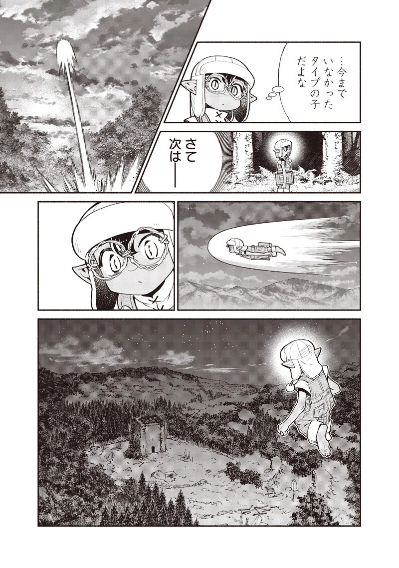 転生ゴブリンだけど質問ある？ 第153話 - 13