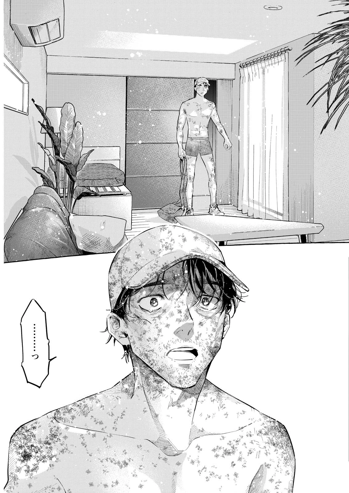 俺ではない炎上 第13話 - 17