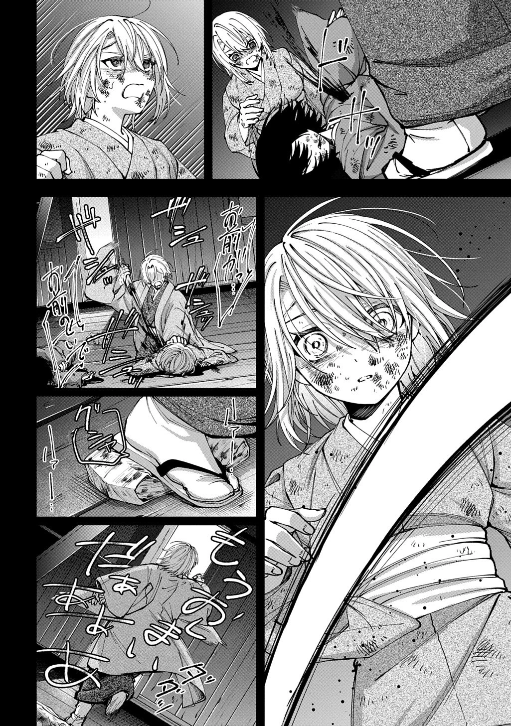 あなたとわたしの死に戻り 第4話 - 24