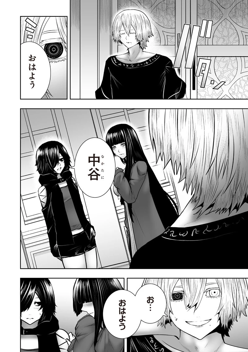 俺だけ不遇スキルの異世界召喚叛逆記～最弱スキル【吸収】が全てを飲み込むまで～ 第177話 - 2