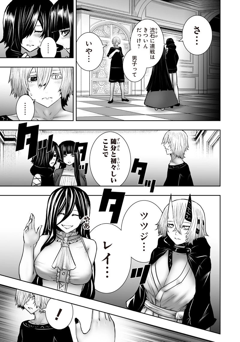 俺だけ不遇スキルの異世界召喚叛逆記～最弱スキル【吸収】が全てを飲み込むまで～ 第177話 - 3