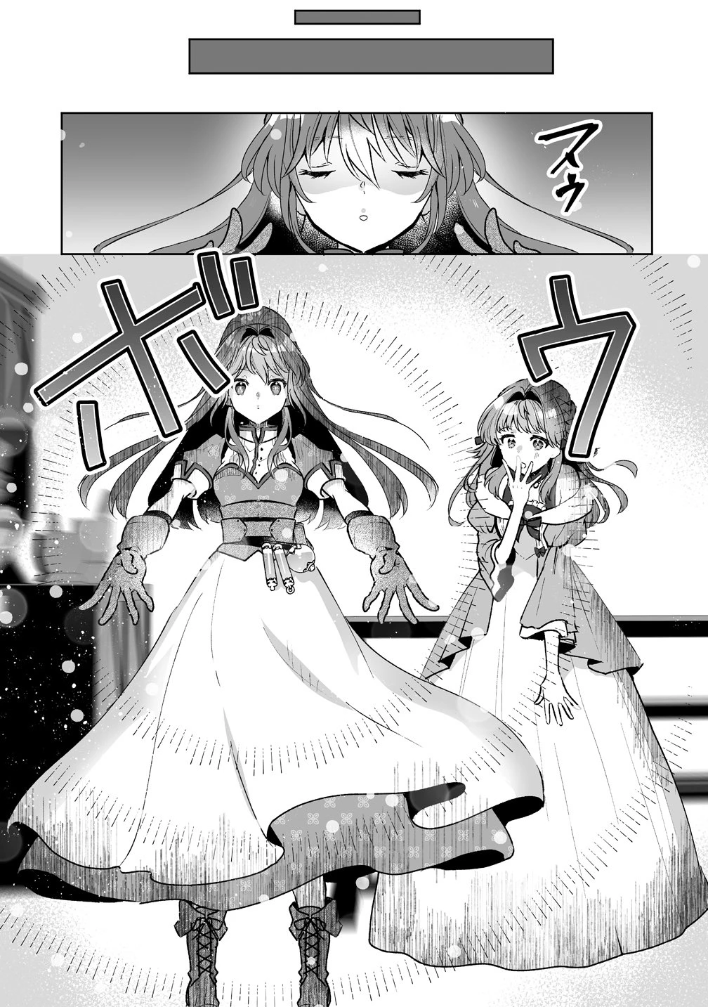 義妹に婚約者を奪われたので、好きに生きようと思います。 第10話 - 3