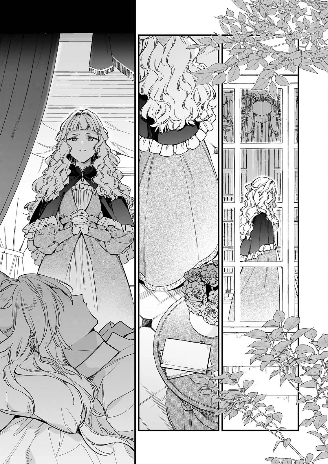 魔法世界の受付嬢になりたいです 第45話 - 3