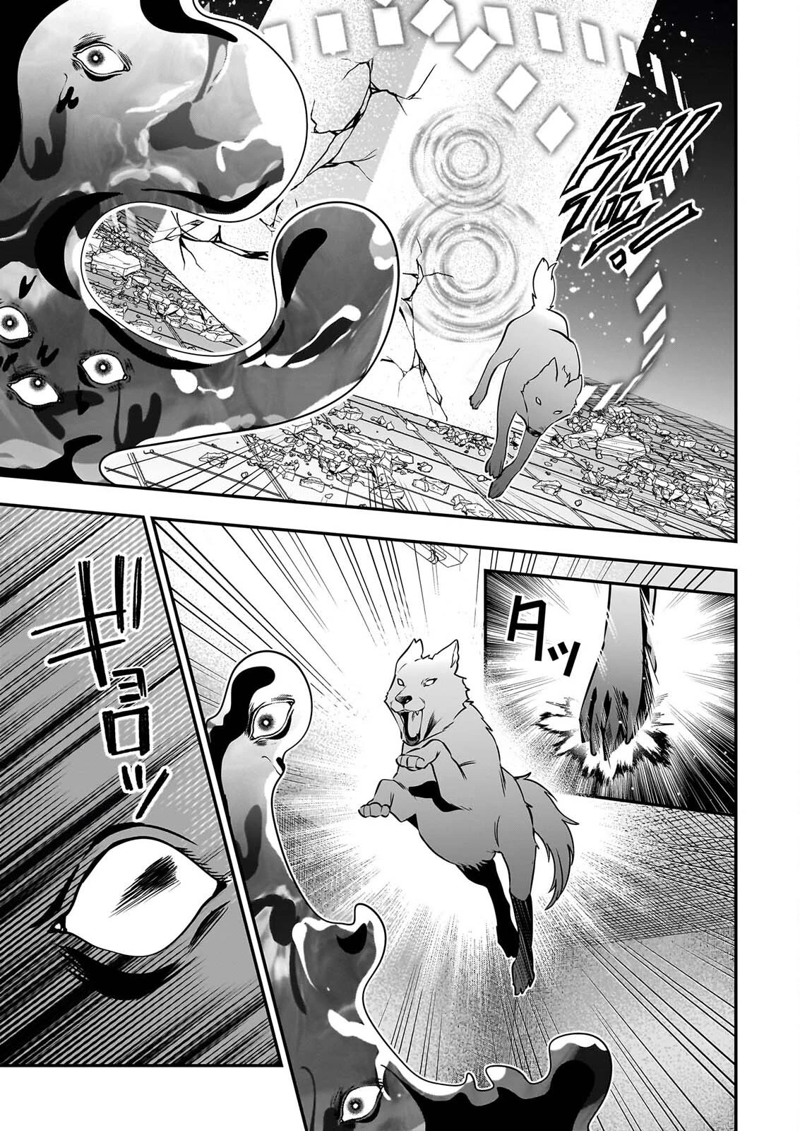 結界師の一輪華 第55話 - 27
