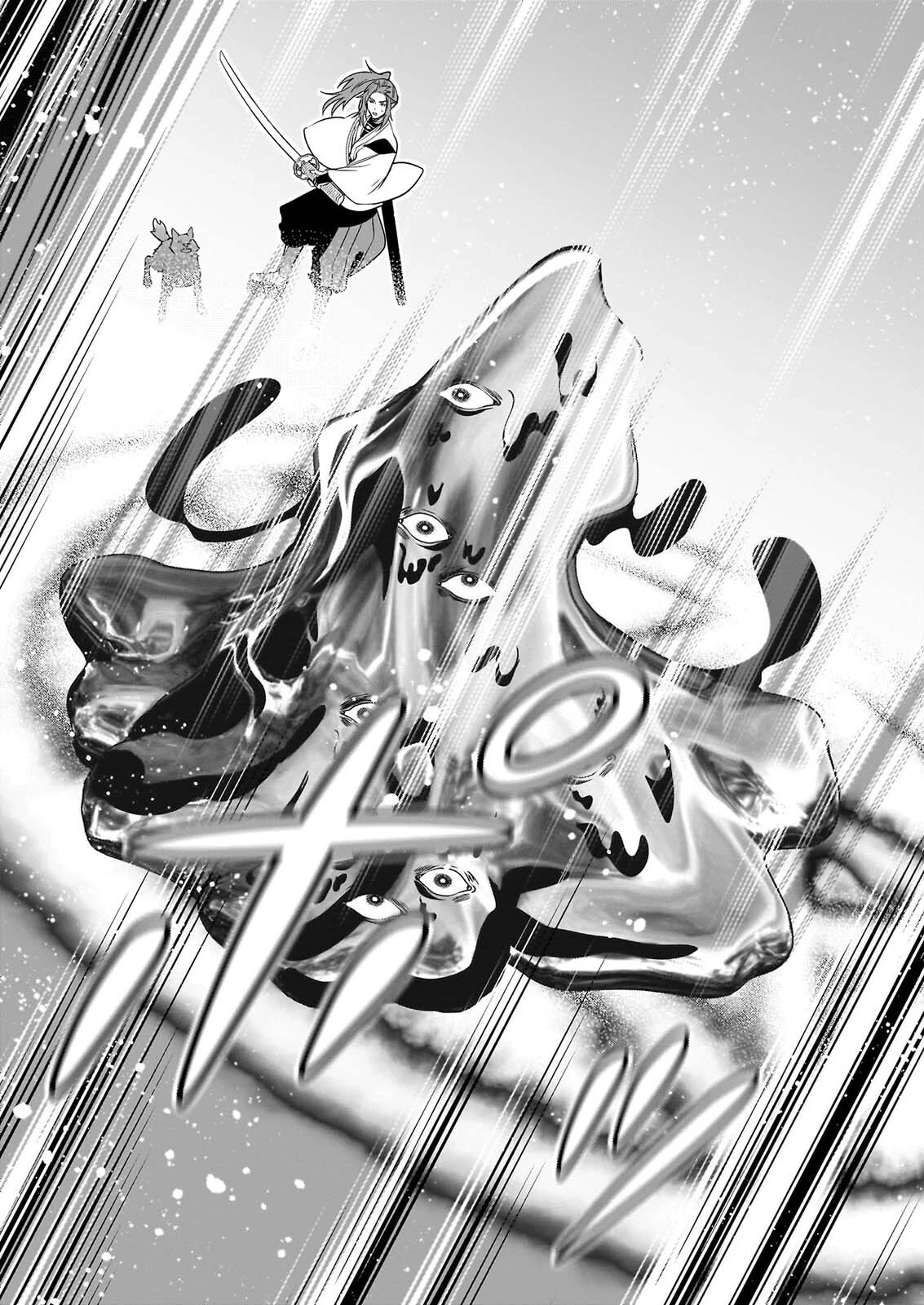 結界師の一輪華 第55話 - 33