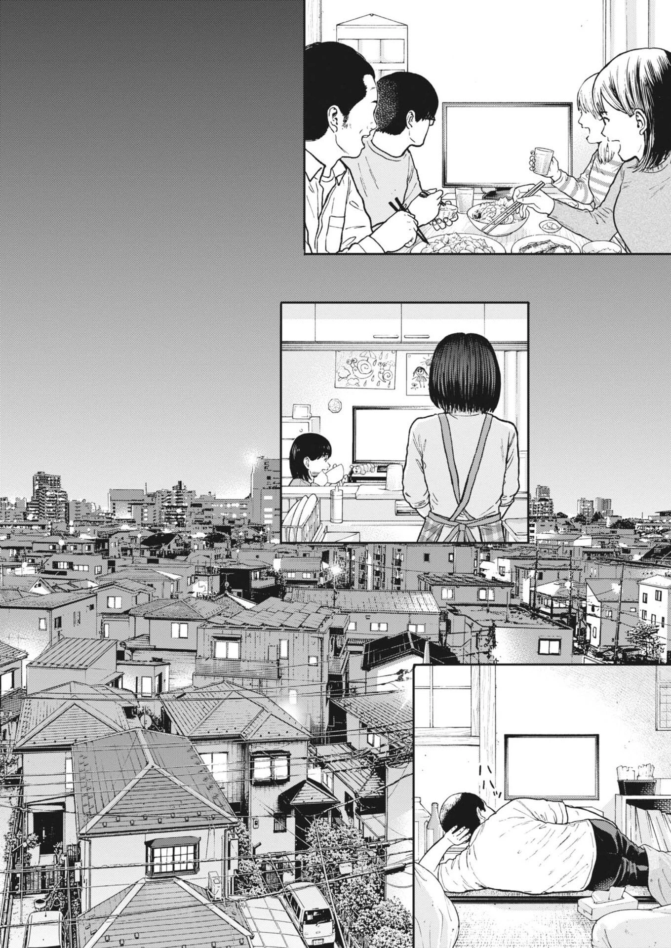 夢なし先生の進路指導 第89話 - 16