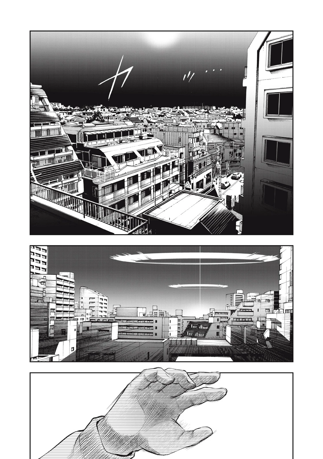 ブラックカラー～悪の組織をマネジメント～ 第31話 - 19