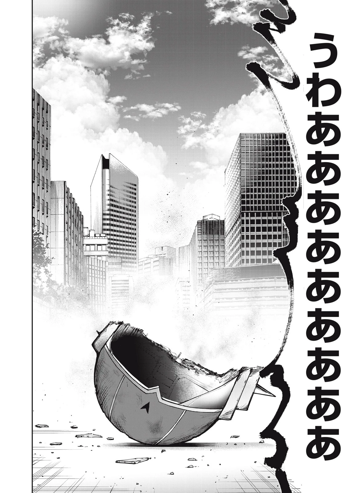 ブラックカラー～悪の組織をマネジメント～ 第31話 - 26