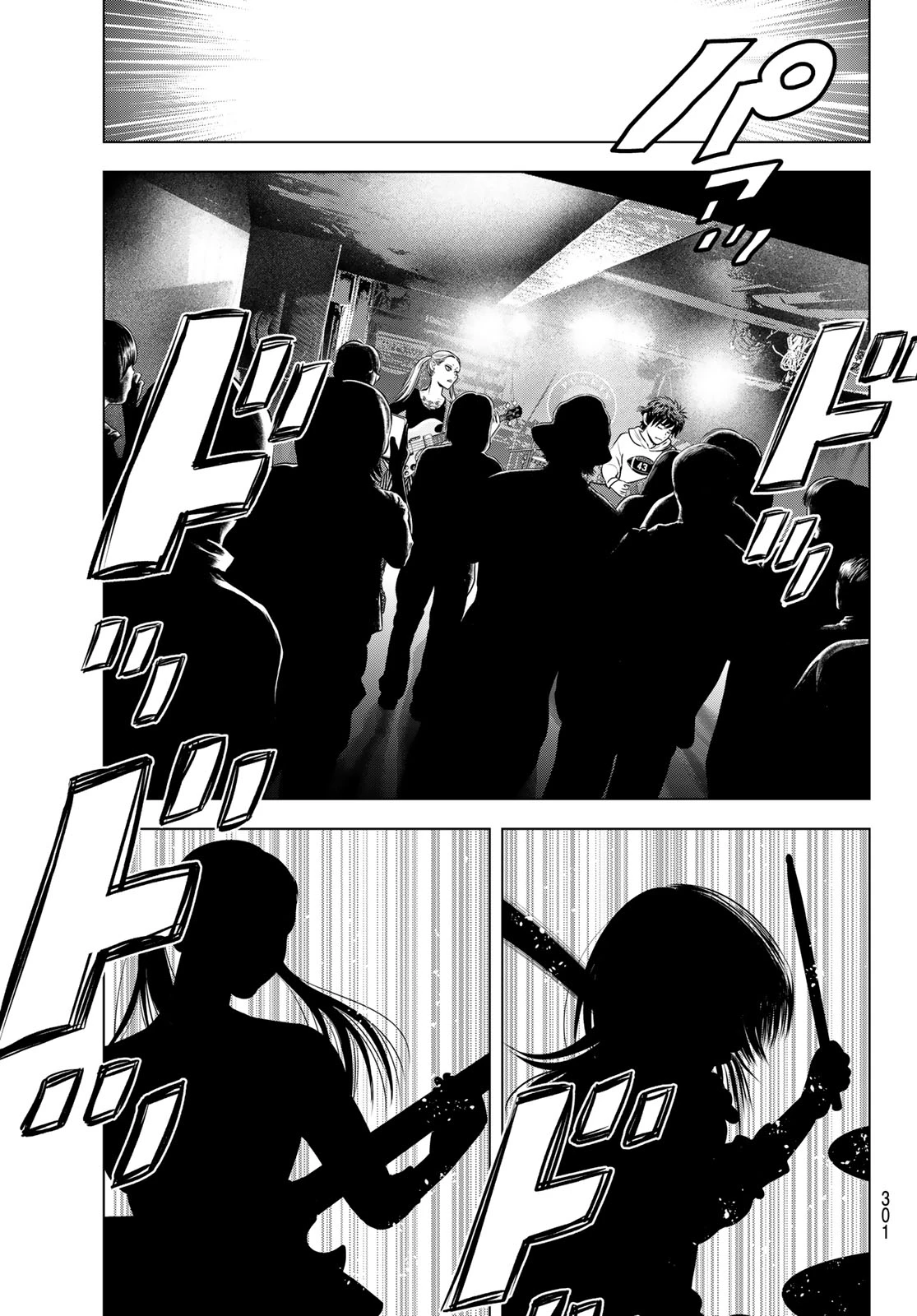 ザ・バンド 第23話 - 13