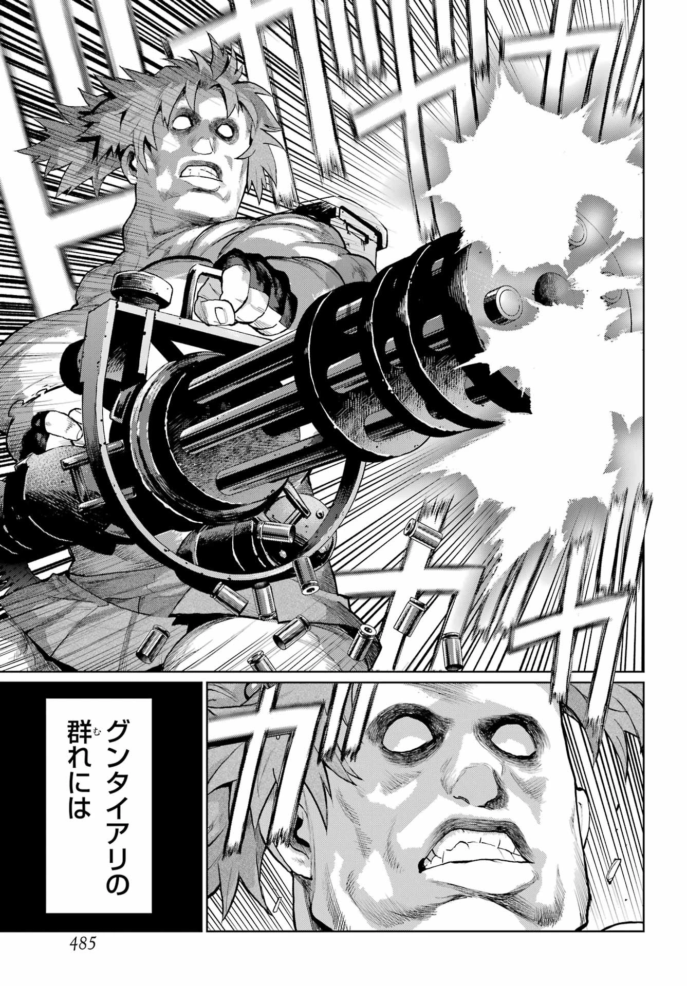 ブラットデア 第54話 - 15