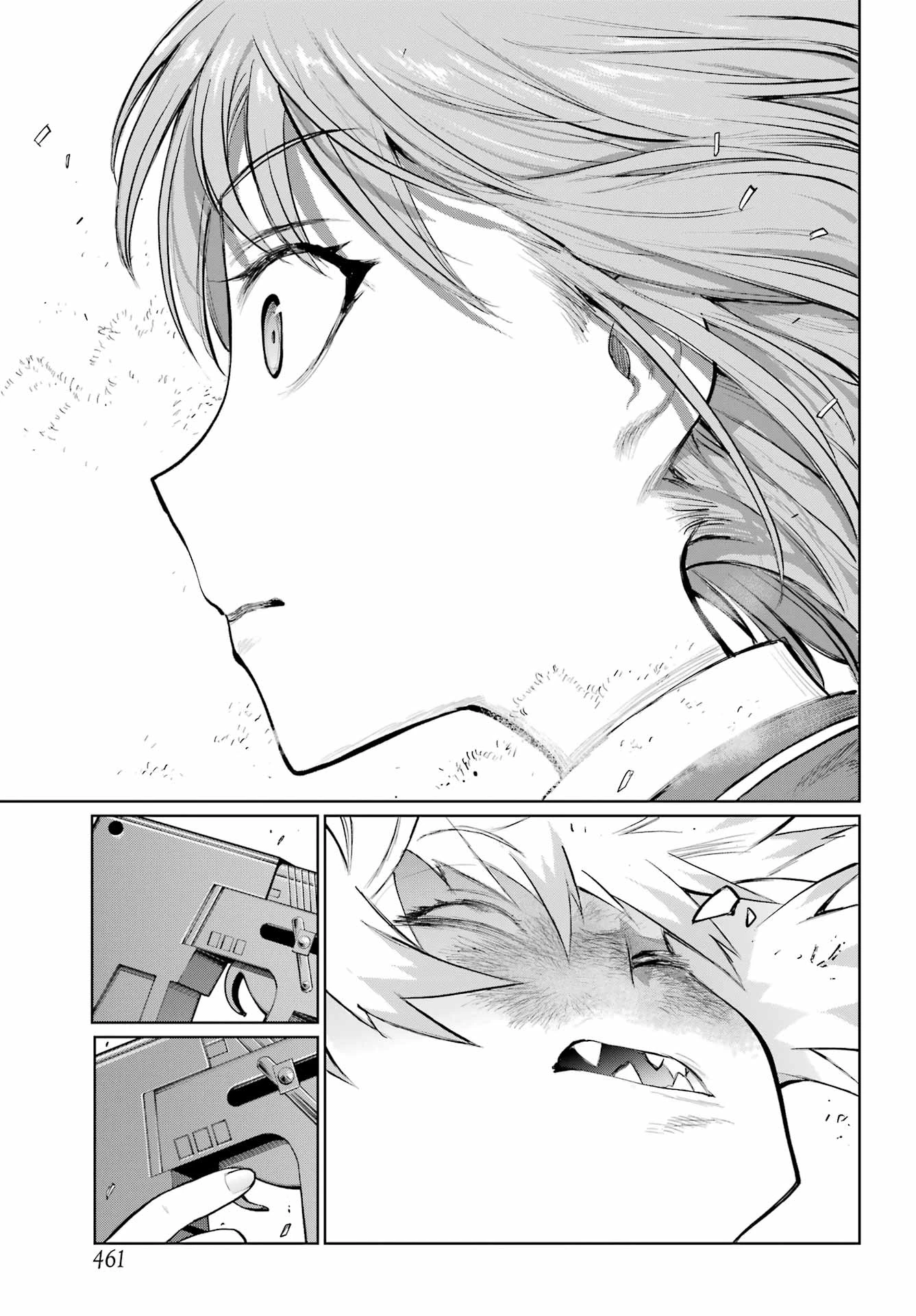 ブラットデア 第53話 - 13