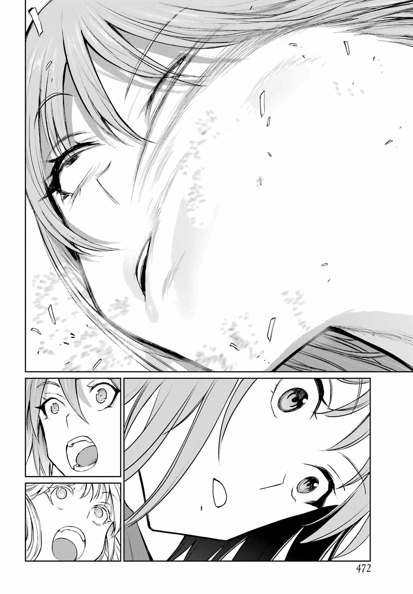 ブラットデア 第53話 - 24