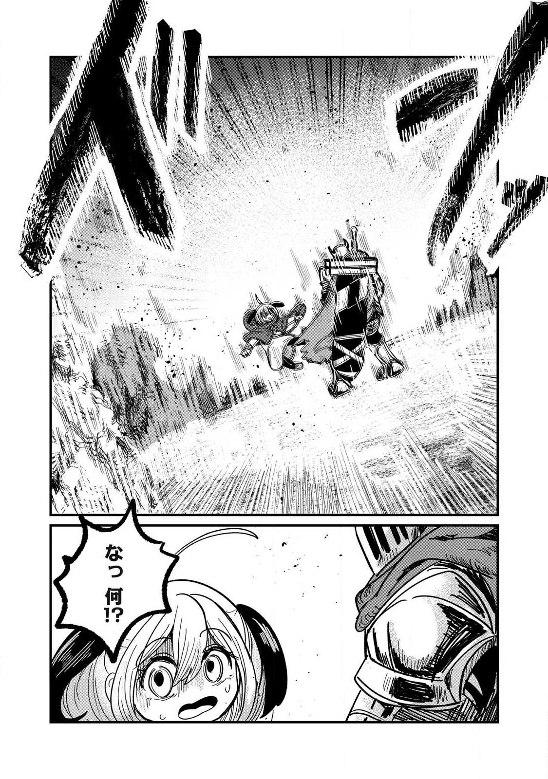 絲與鎧甲 第2話 - 6