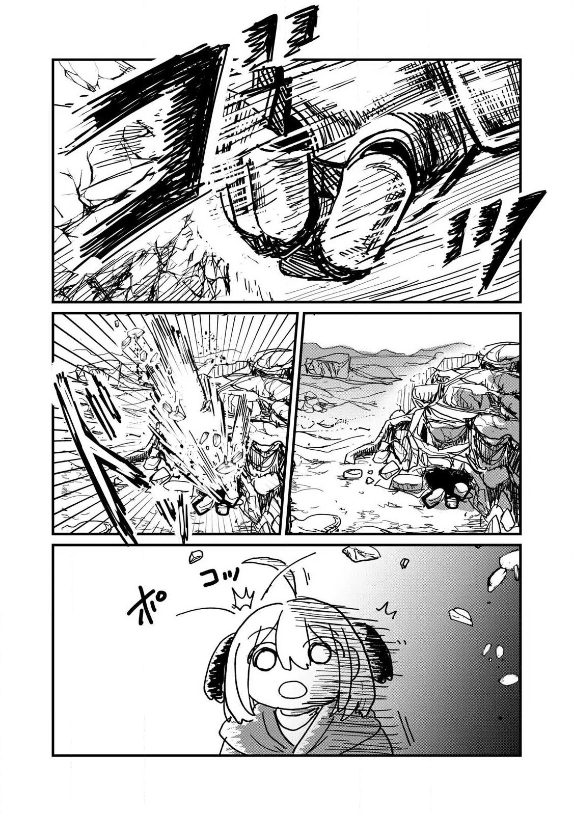 絲與鎧甲 第2話 - 28