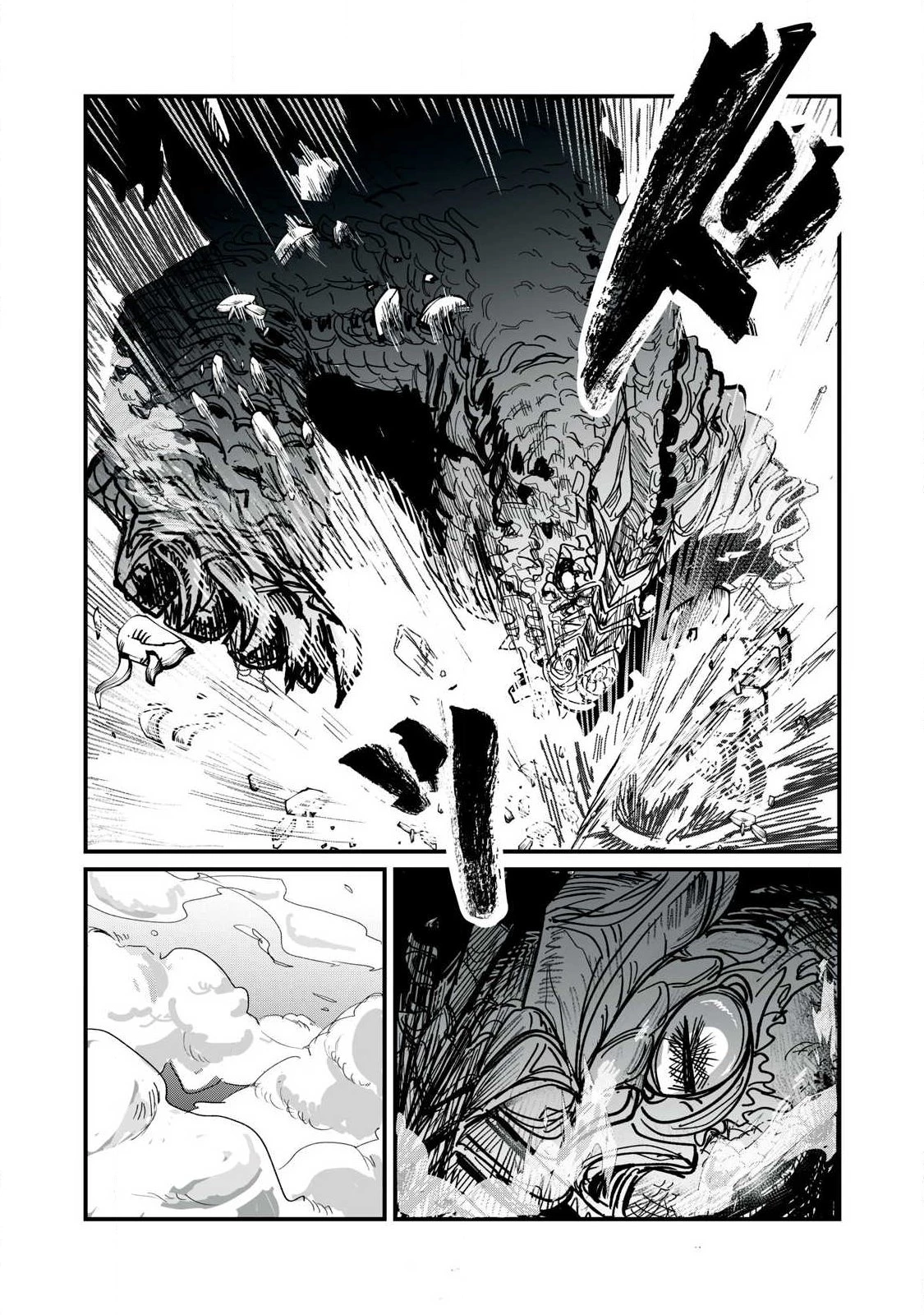 絲與鎧甲 第1話 - 33