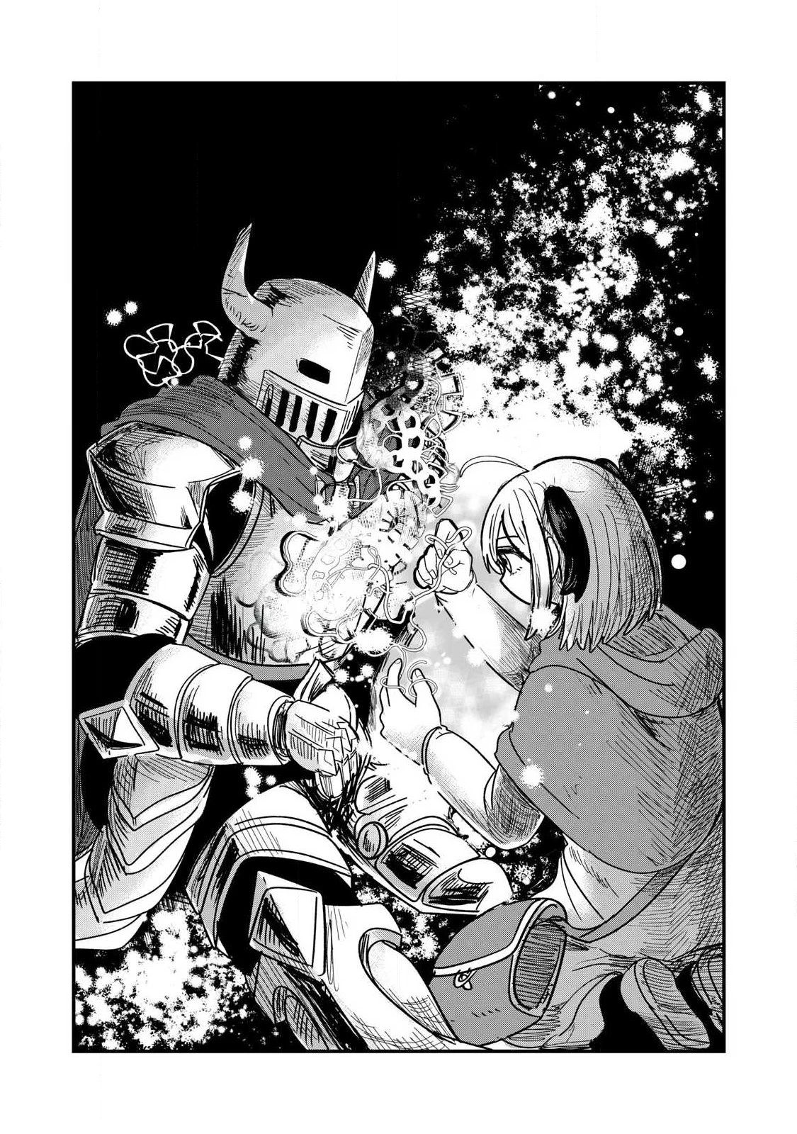 絲與鎧甲 第1話 - 46