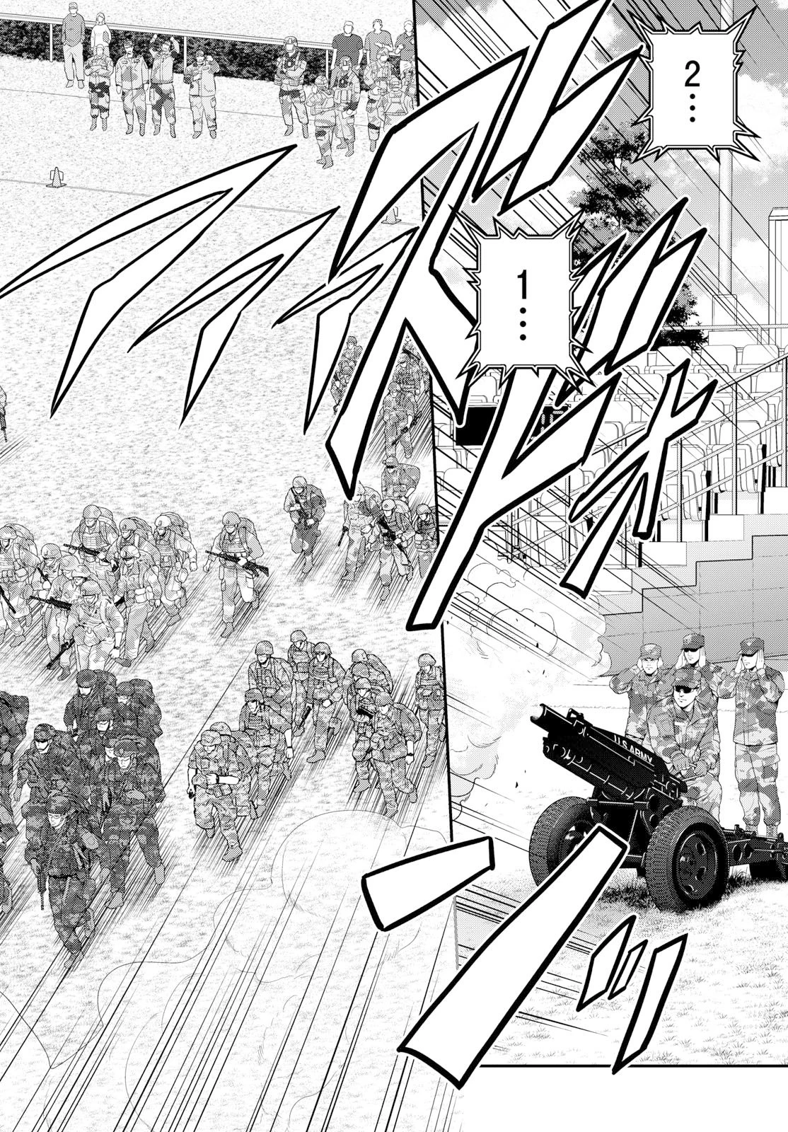 あおざくら防衛大学校物語 第387話 - 2