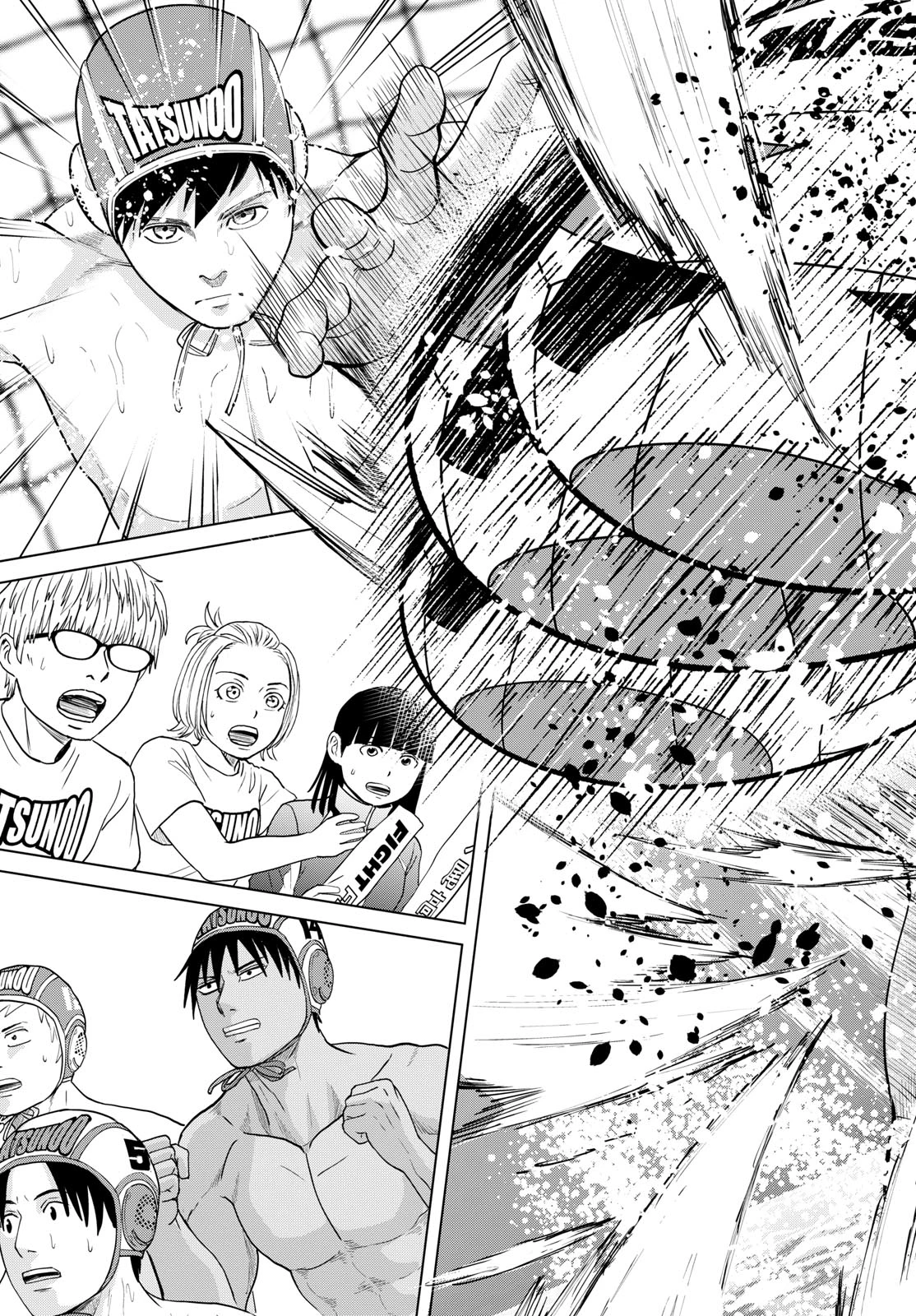 みずぽろ 第114話 - 11
