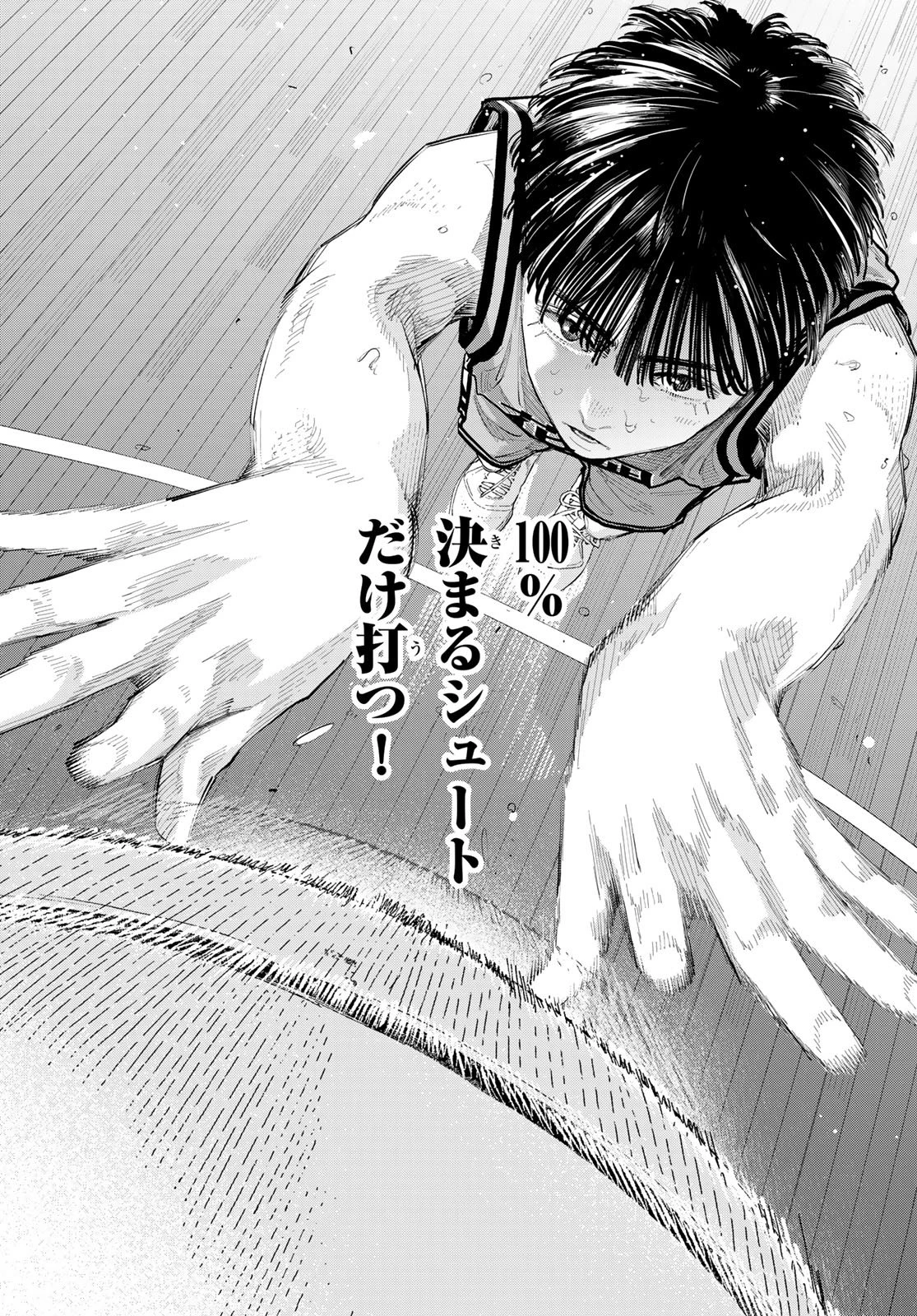 ゼロとヒャク 第42話 - 13