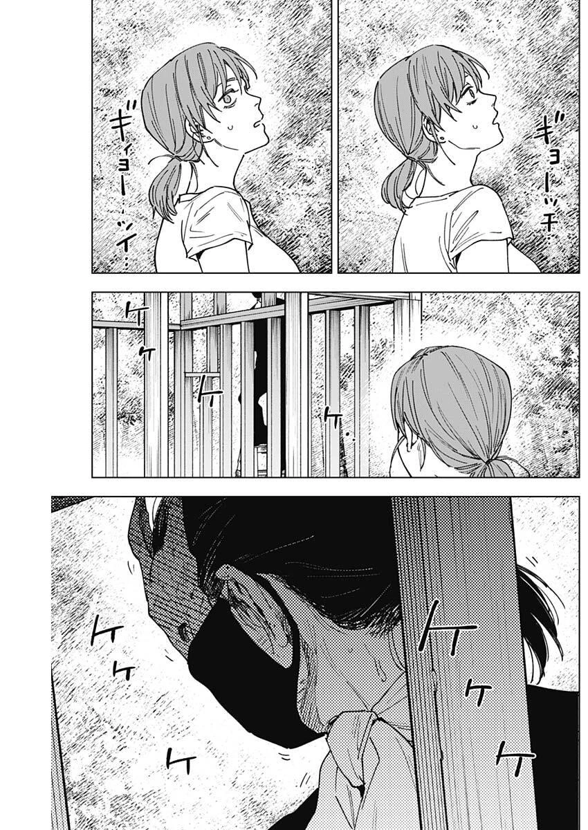山劇 第23話 - 11
