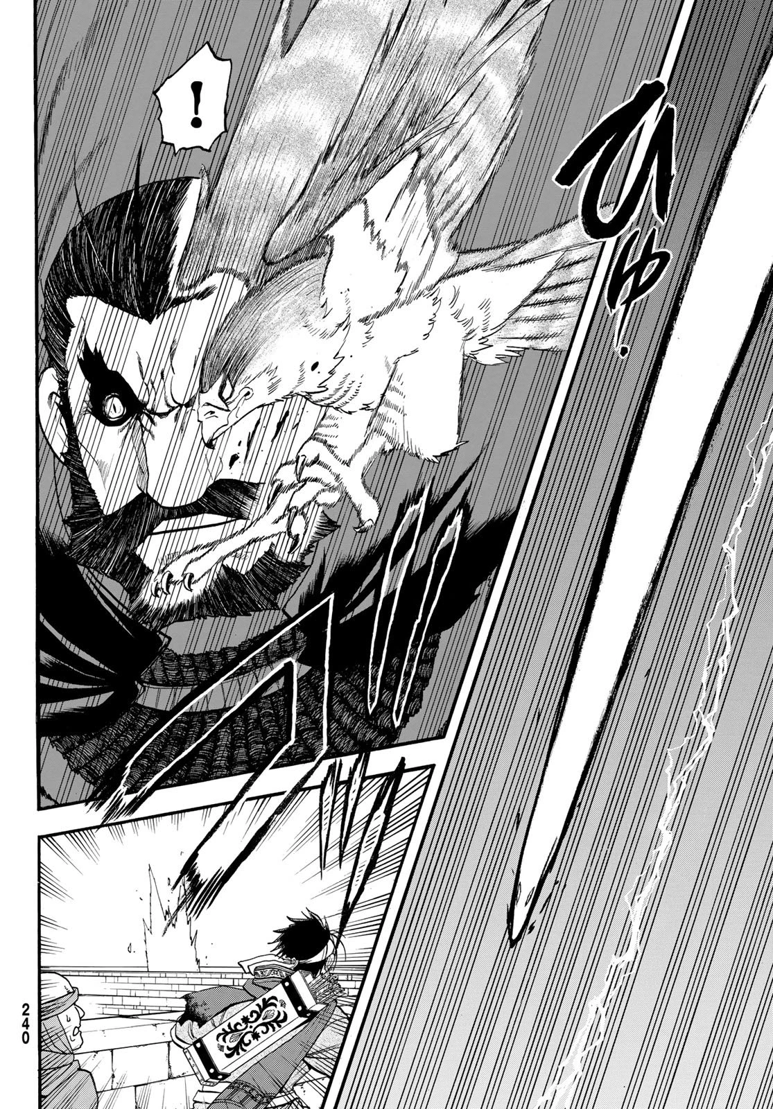 アルスラーン戦記 第156話 - 4