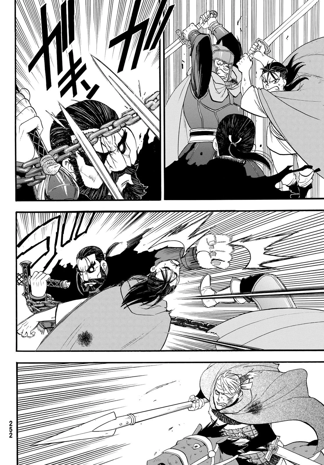 アルスラーン戦記 第156話 - 16