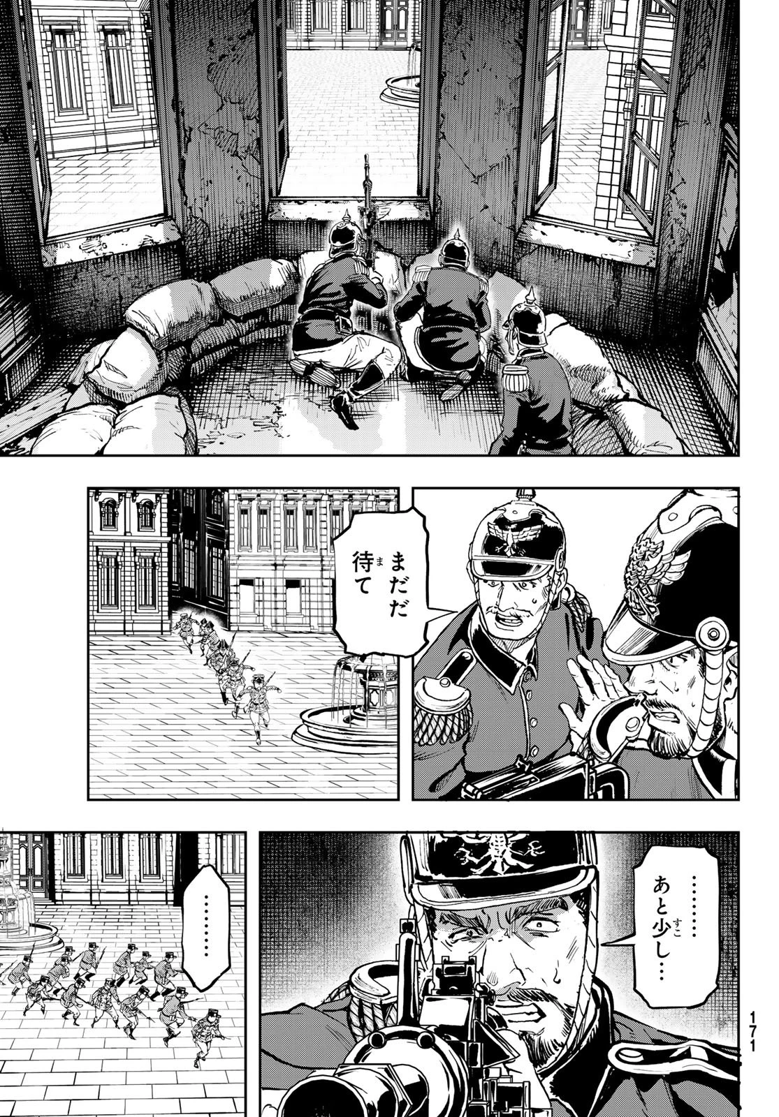 軍靴のバルツァー 第132話 - 19