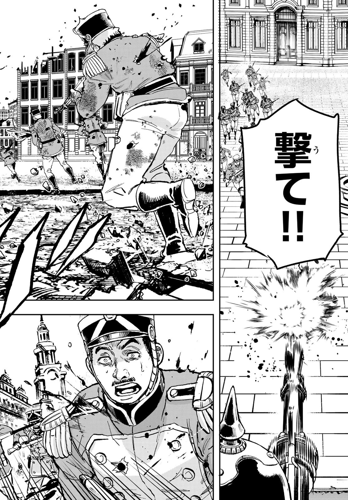 軍靴のバルツァー 第132話 - 20