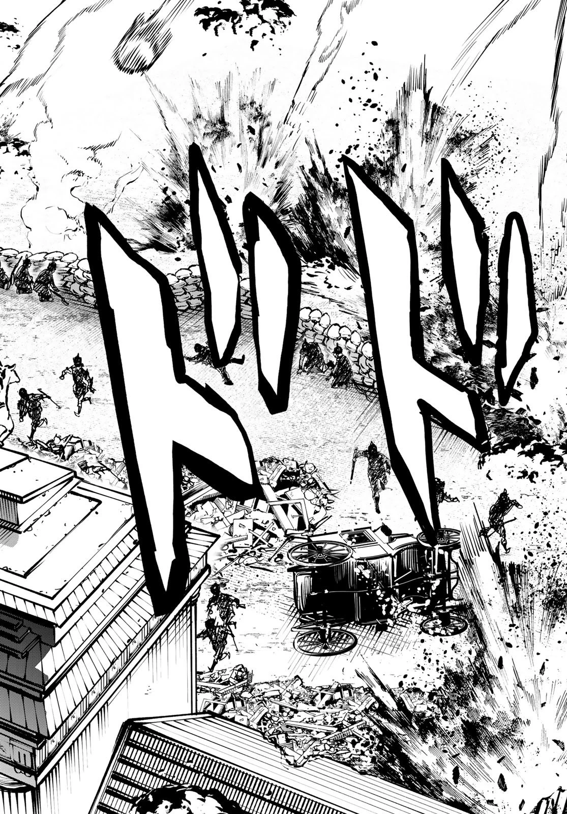 軍靴のバルツァー 第131話 - 22
