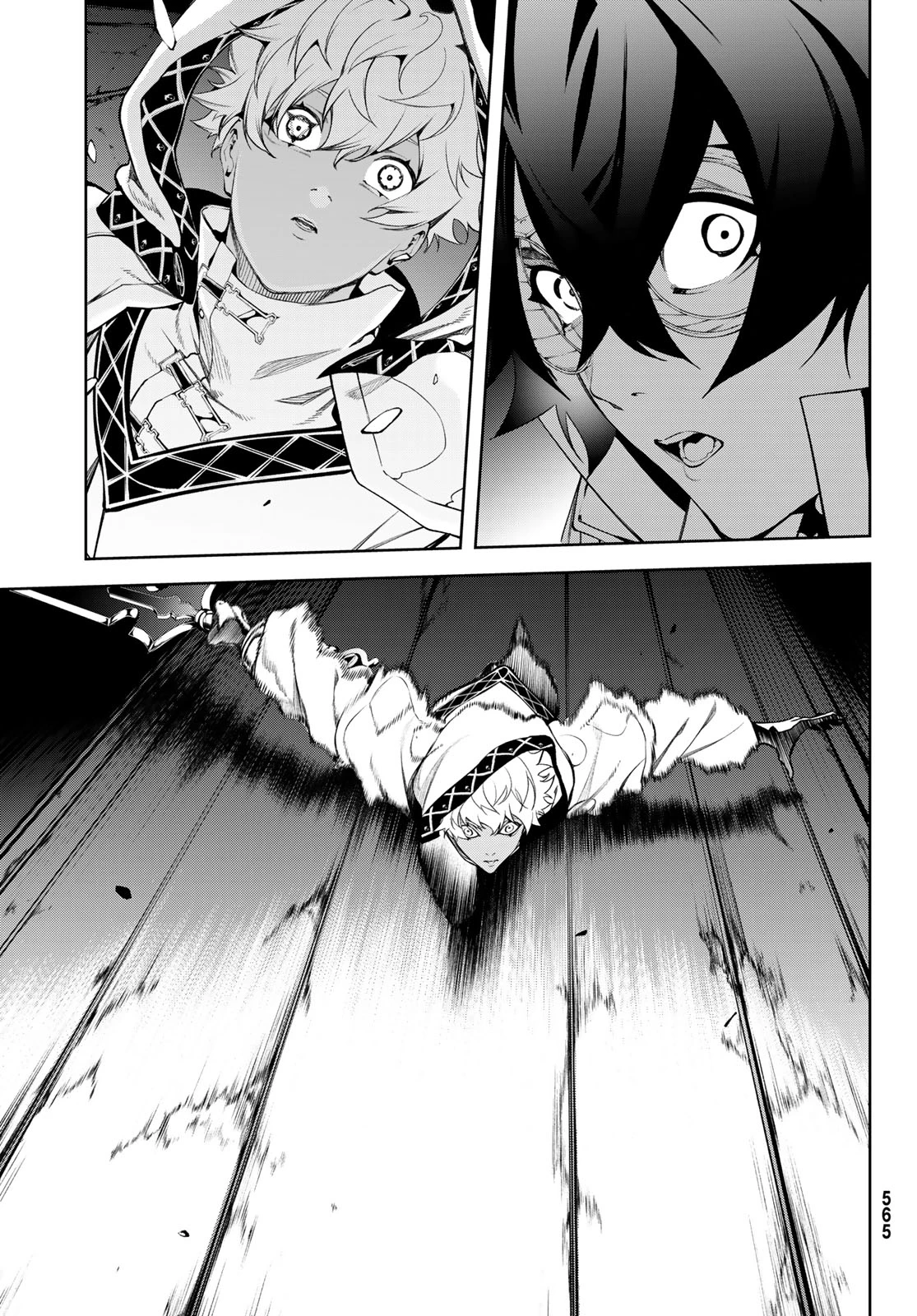 杖と剣のウィストリア 第69話 - 7