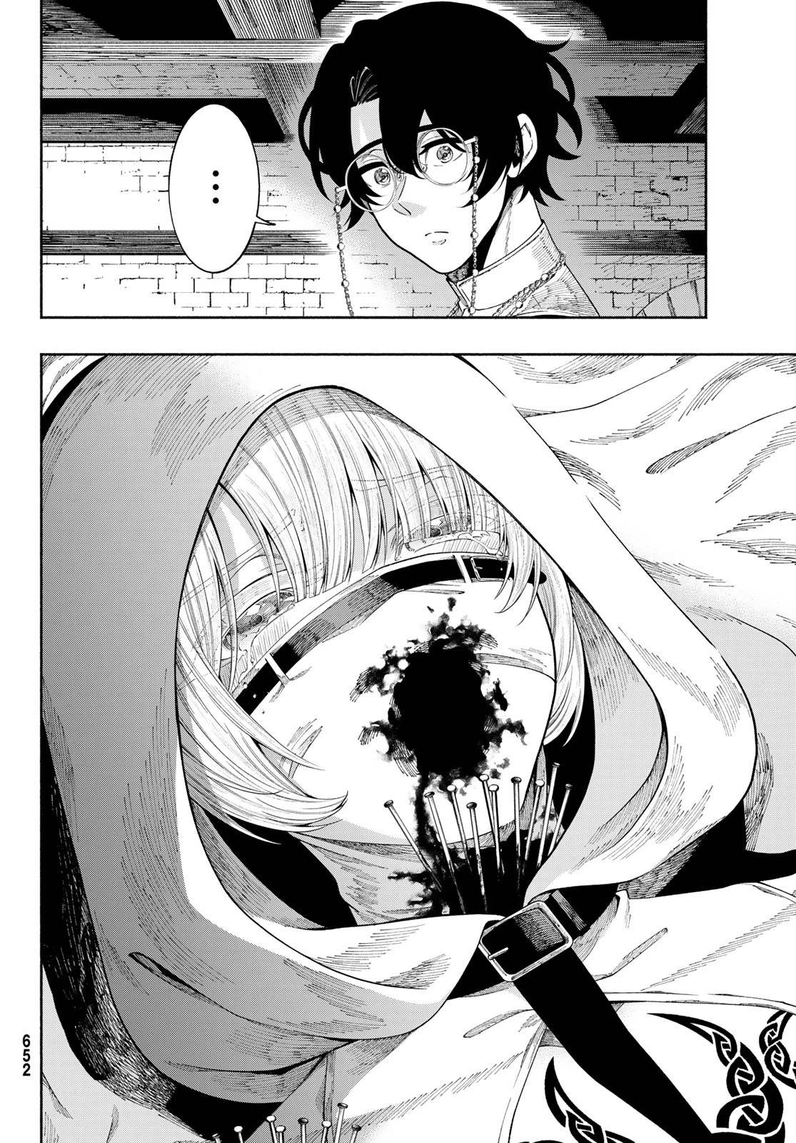 人狼とエルフ 第7話 - 30