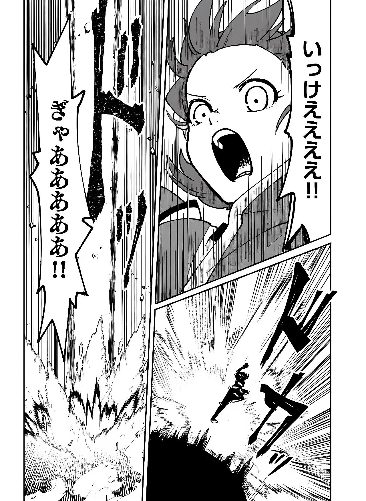 百英雄伝 第2話 - 27