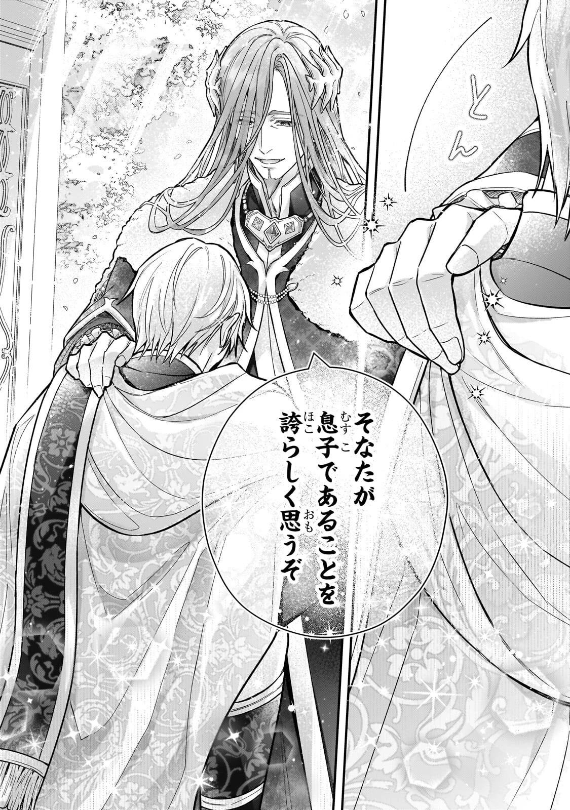 悲劇のヒロインぶる妹のせいで婚約破棄したのですが、何故か正義感の強い王太子に絡まれるようになりました 第28話 - 10