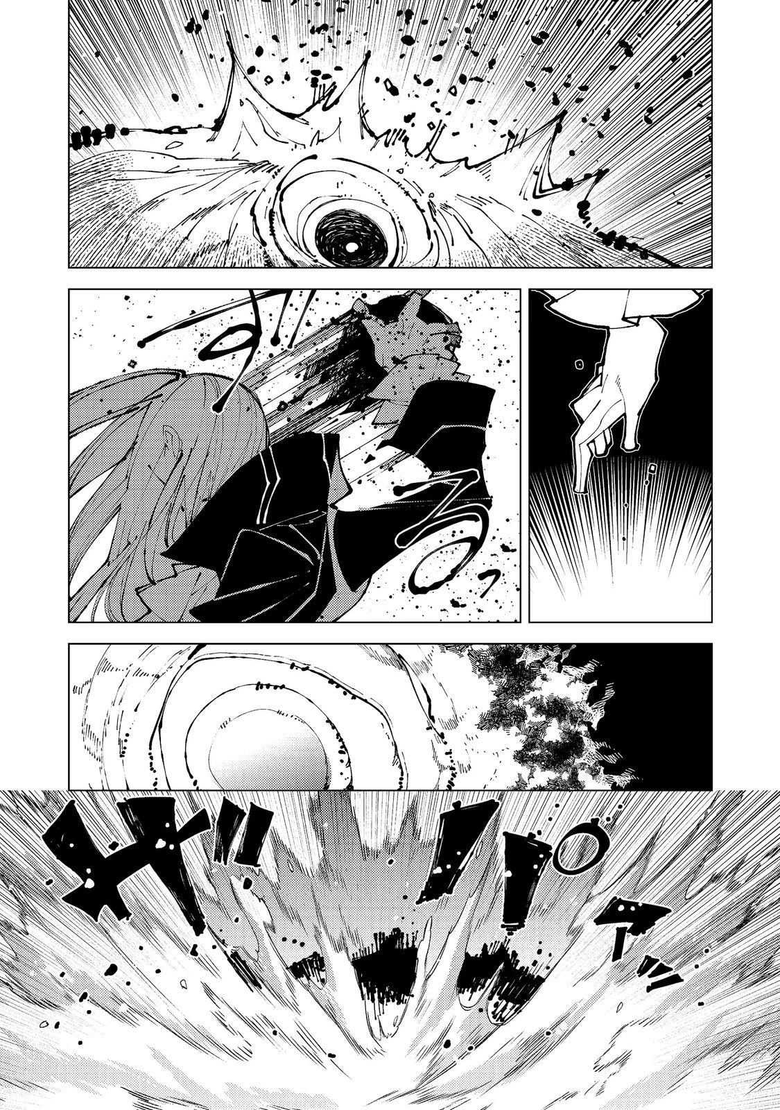 隻眼・隻腕・隻脚の魔術師@COMIC～森の小屋に籠っていたら早2000年。気づけば魔神と呼ばれていた。僕はただ魔術の探求をしたいだけなのに～ 第39話 - 12