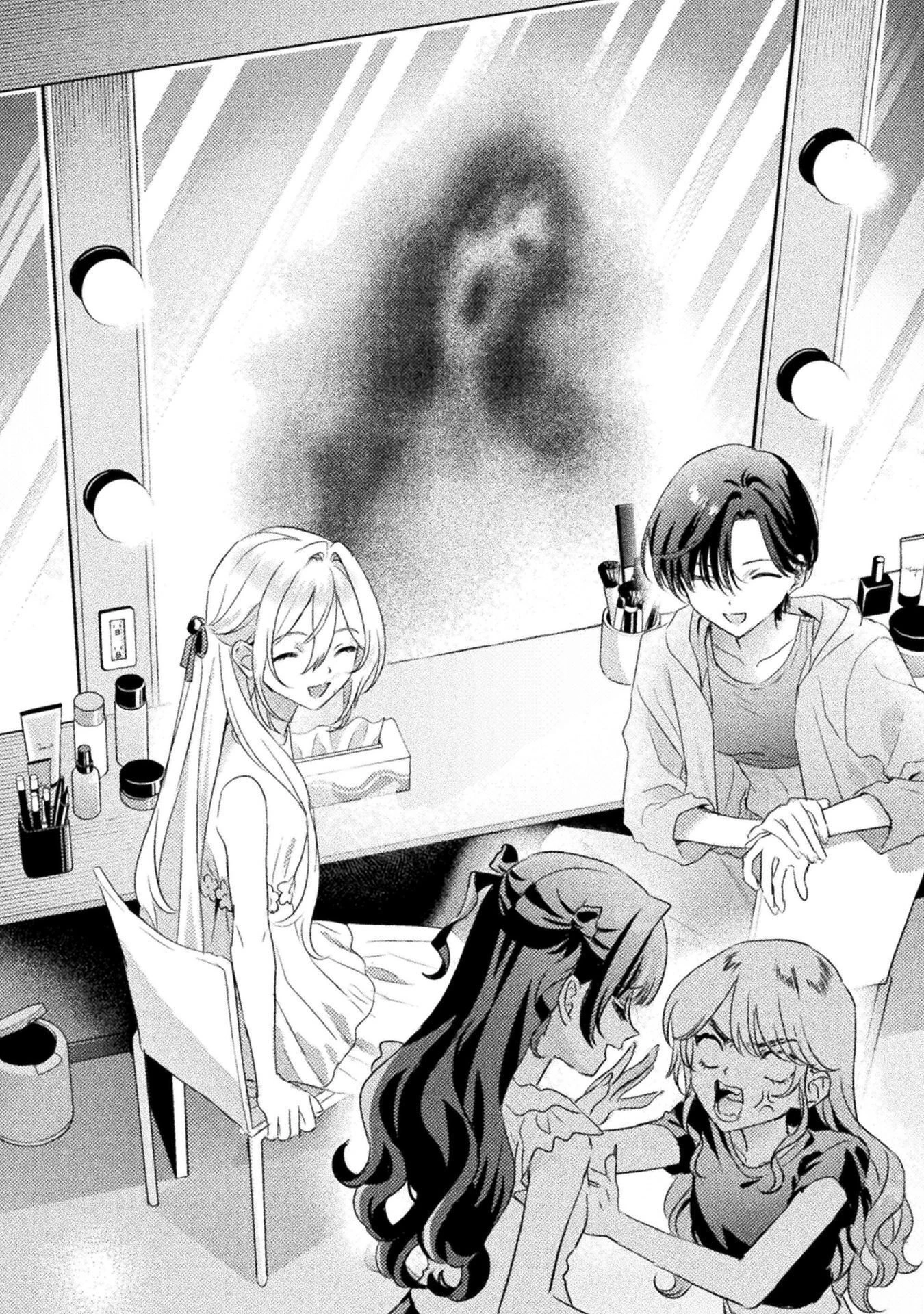 見えてますよ！　愛沢さん 第35話 - 8