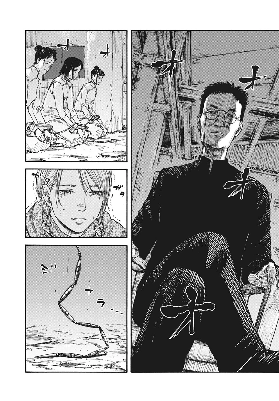 Manchuria Opium Squad 満州アヘンスクワッド 第38話 - 8
