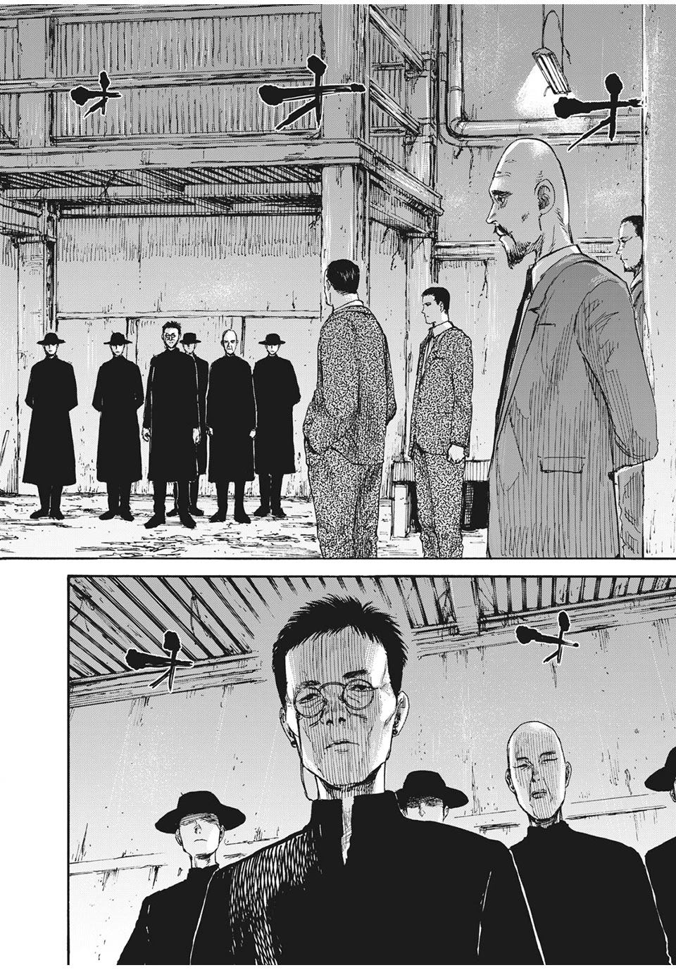 Manchuria Opium Squad 満州アヘンスクワッド 第38話 - 12