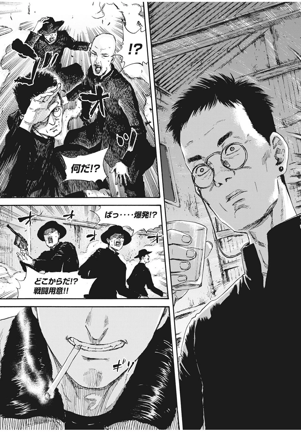 Manchuria Opium Squad 満州アヘンスクワッド 第38話 - 19