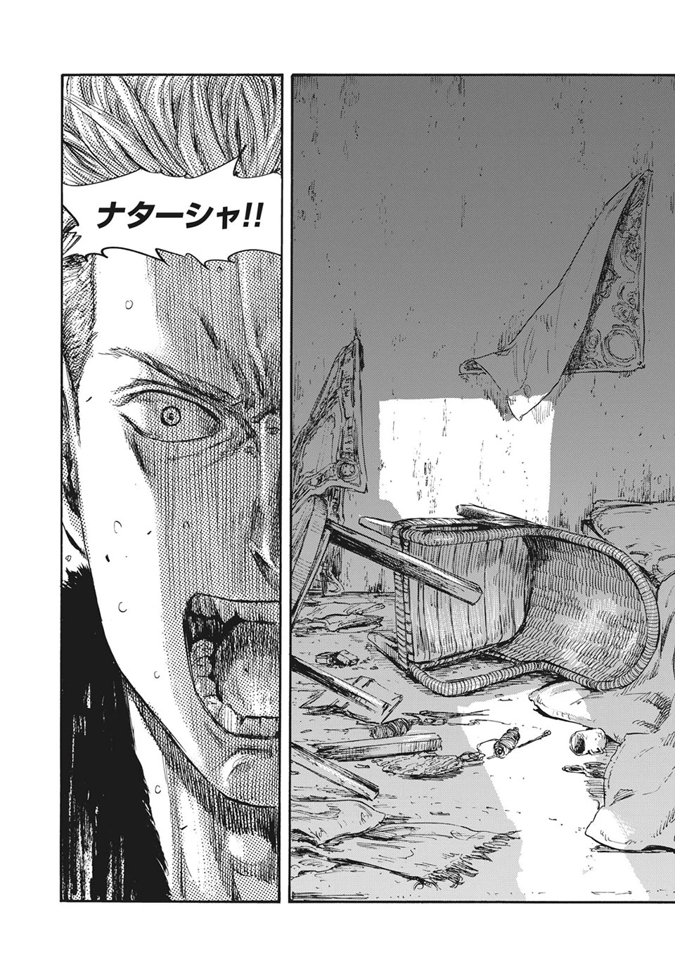 Manchuria Opium Squad 満州アヘンスクワッド 第35話 - 18