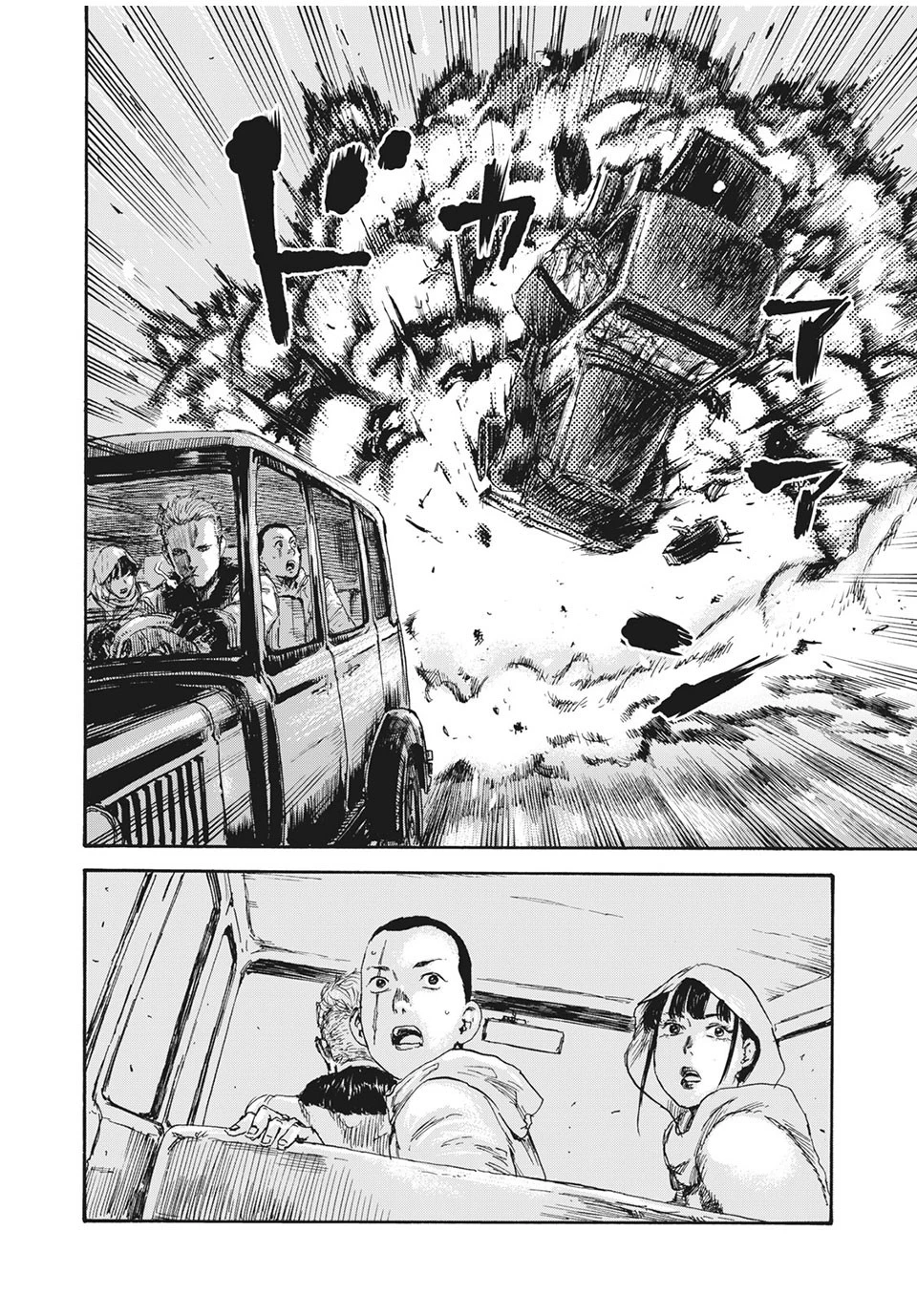 Manchuria Opium Squad 満州アヘンスクワッド 第33話 - 8
