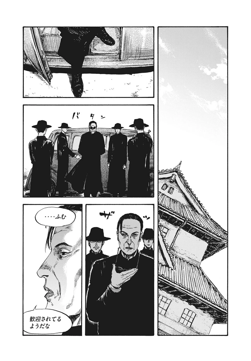 Manchuria Opium Squad 満州アヘンスクワッド 第26話 - 19