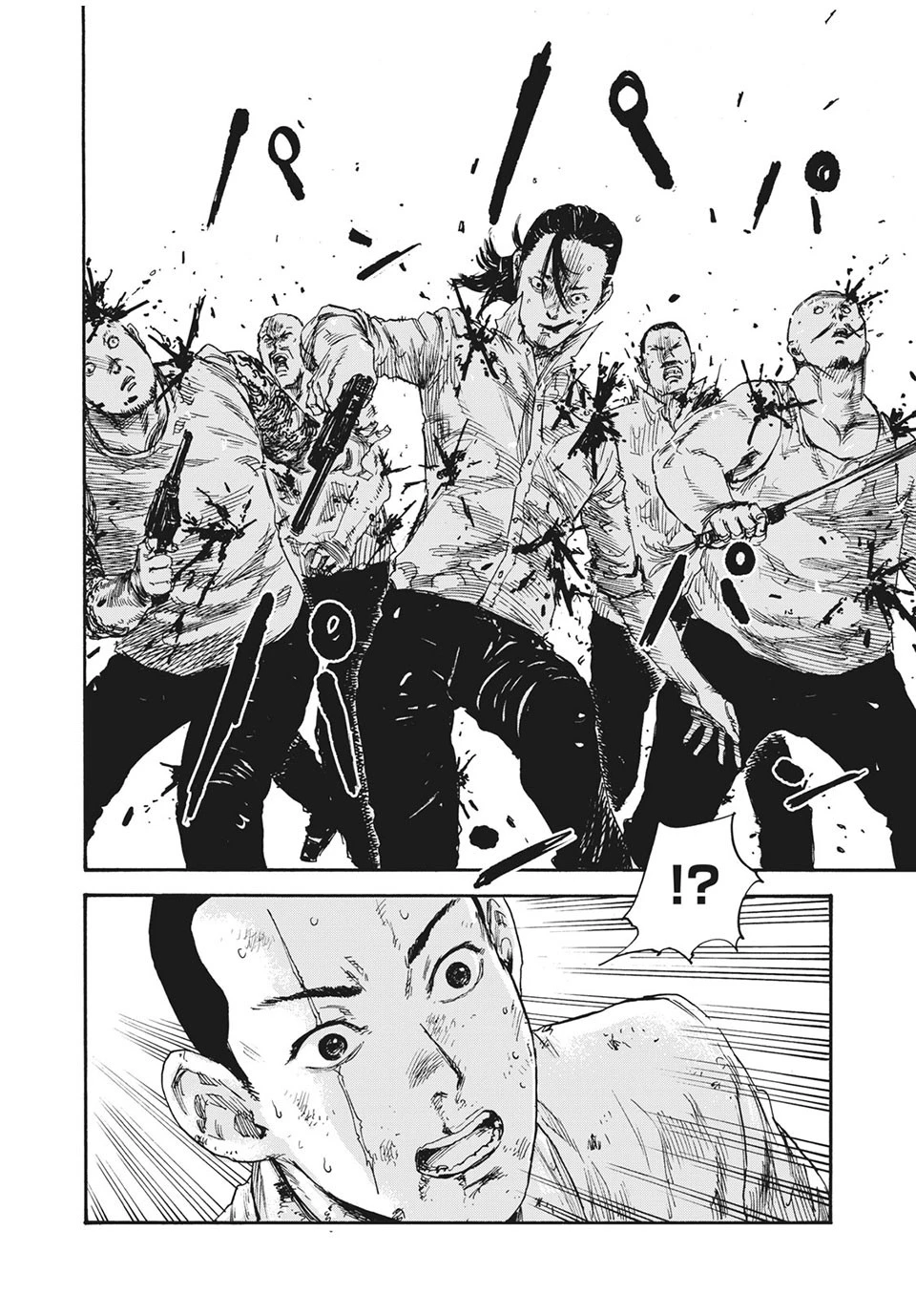 Manchuria Opium Squad 満州アヘンスクワッド 第25話 - 16